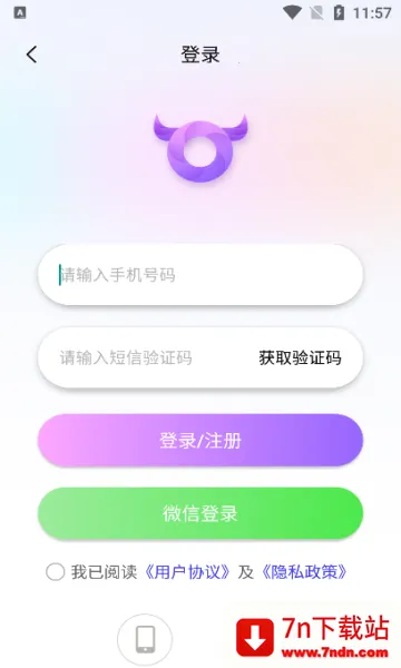 ţȦ2025°汾v1.3.0 ׿ͼ