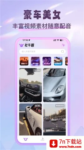 ţȦ2025°汾v1.3.0 ׿ͼ