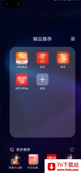 ҫƼ(ֻʵù)v16.0.8.302 Ѱͼ