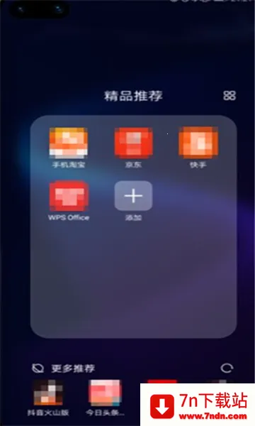 ҫƼ(ֻʵù)v16.0.8.302 Ѱͼ