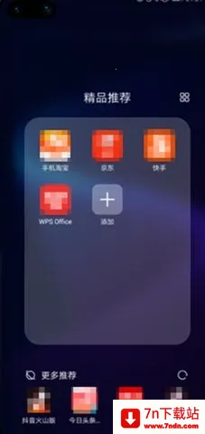 ҫƼ(ֻʵù)v16.0.8.302 Ѱͼ