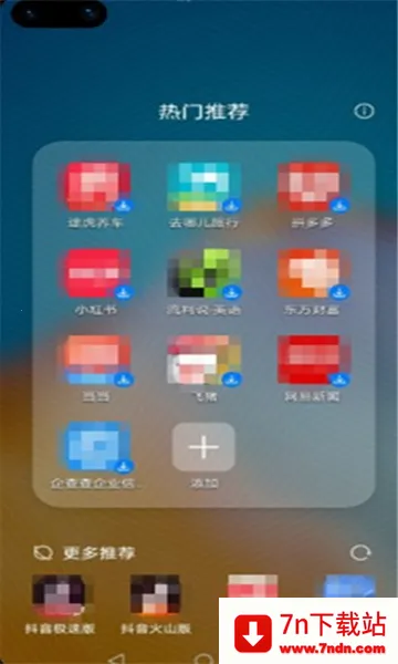 ҫƼ(ֻʵù)v16.0.8.302 Ѱͼ