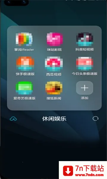 荣耀热门推荐(手机实用工具) 荣耀热门推荐(手机实用工具)