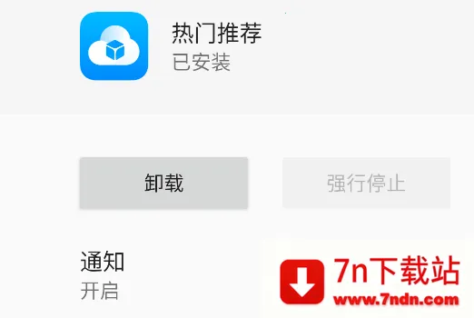 荣耀热门推荐(手机实用工具) 荣耀热门推荐(手机实用工具)