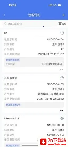 㴨ͨü2025°汾v3.36.41 ٷͼ