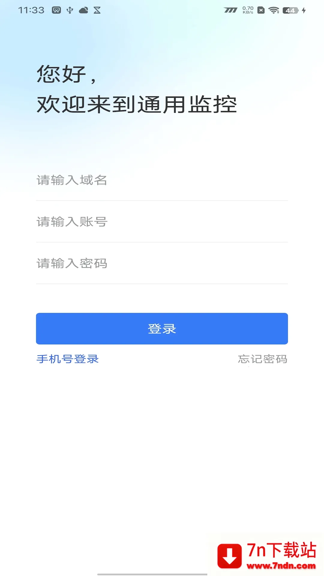 㴨ͨü2025°汾v3.36.41 ٷͼ