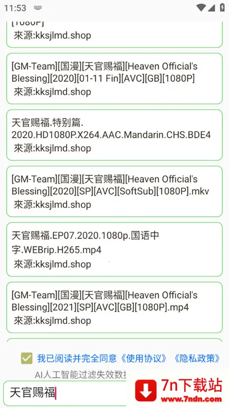 孤搜(资源搜索工具) 孤搜(资源搜索工具)