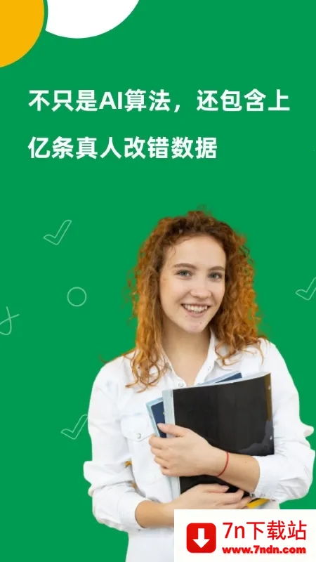 AI Grammar2025�ٷ����°汾v1.6.23 �ٷ������ͼ