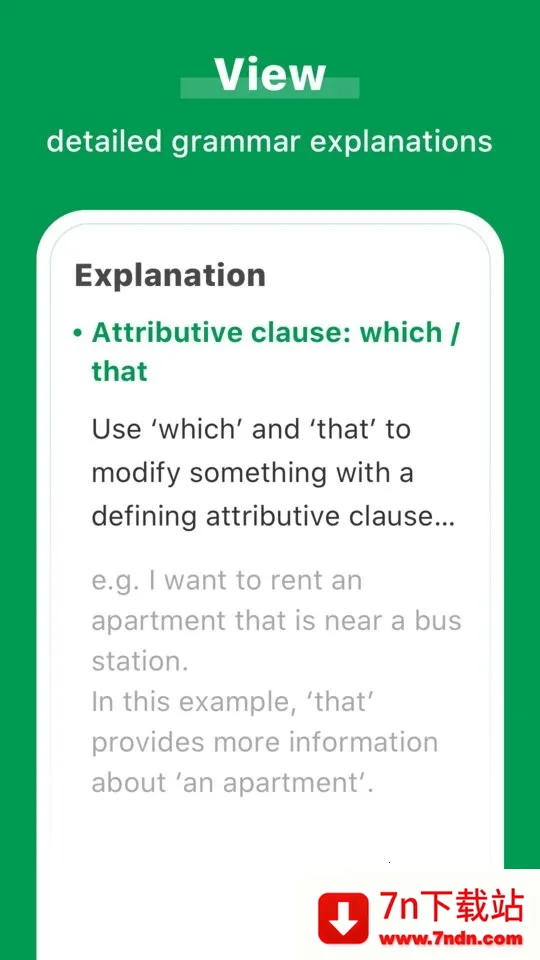 AI Grammar2025�ٷ����°汾v1.6.23 �ٷ������ͼ