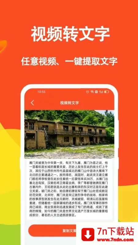 Ƶİ(İȡ)v1.1.5 ׿ͼ