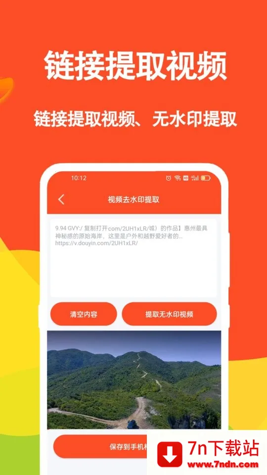 短视频文案(文案提取软件) 短视频文案(文案提取软件)