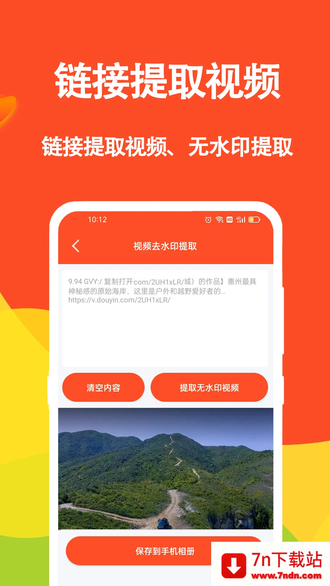 Ƶİ(İȡ)v1.1.5 ׿ͼ