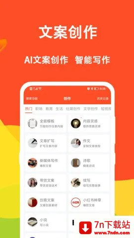 Ƶİ(İȡ)v1.1.5 ׿ͼ