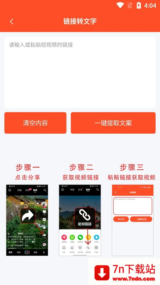 Ƶİ(İȡ)v1.1.5 ׿ͼ