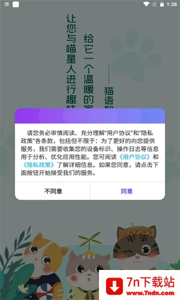 èз2025°汾v2.6.5 Ѱͼ