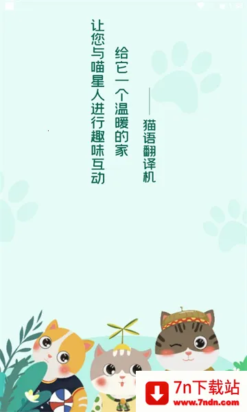 èз2025°汾v2.6.5 Ѱͼ