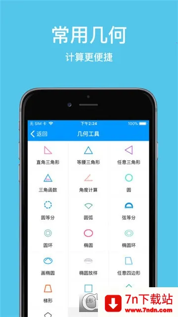 ľ(ľ㹤)v1.2.2 ֻͼ