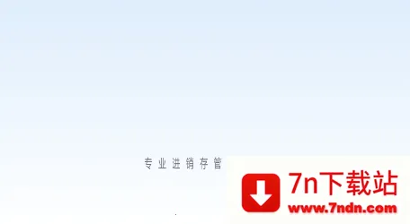 利农无忧最新手机版 利农无忧最新手机版