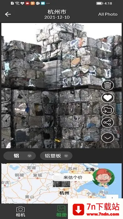 ʿ2025ذװv2.0.0 ׿ͼ