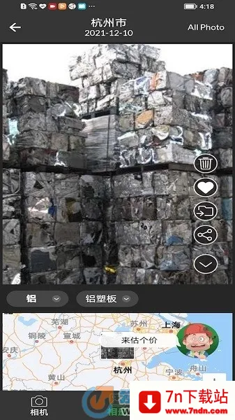 ʿ2025ذװv2.0.0 ׿ͼ