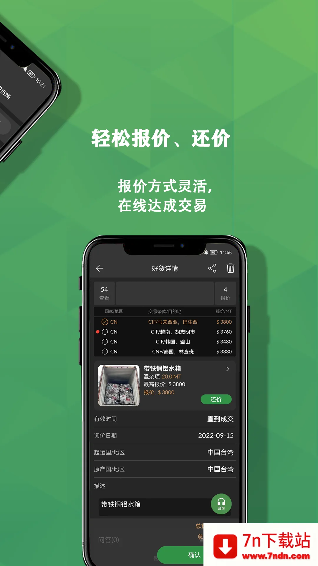 ʿ2025ذװv2.0.0 ׿ͼ