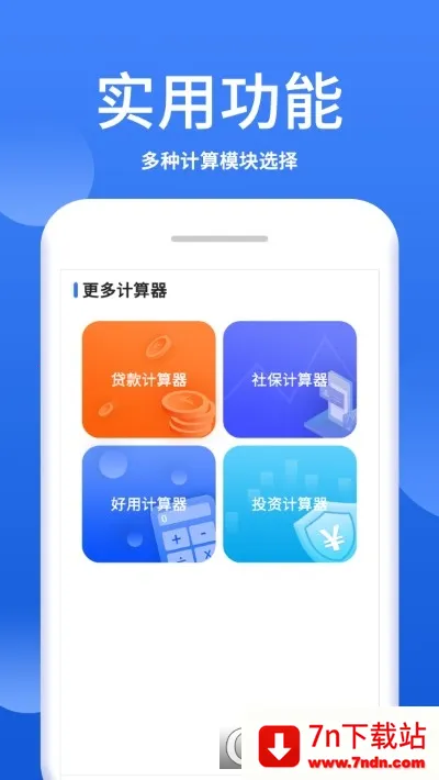 �ڴ�������2025�ٷ�����v1.6.0 �ٷ������ͼ