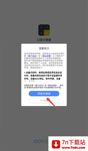 �ڴ�������2025�ٷ�����