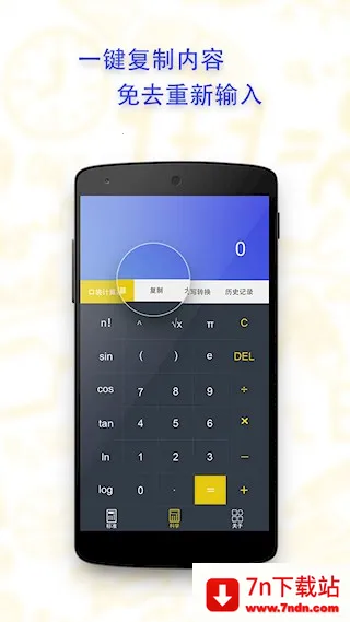 �ڴ�������2025�ٷ�����v1.6.0 �ٷ������ͼ