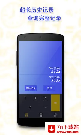 �ڴ�������2025�ٷ�����v1.6.0 �ٷ������ͼ