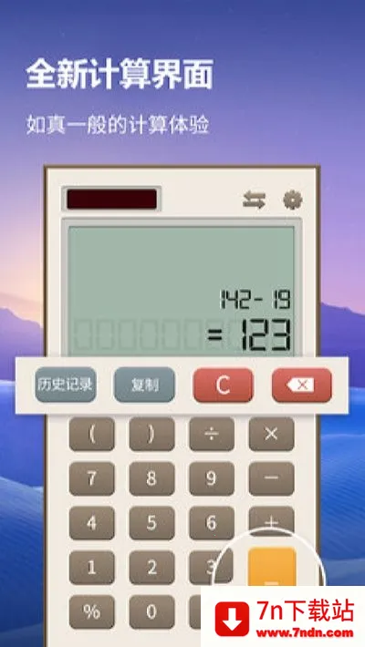 �ڴ�������2025�ٷ�����v1.6.0 �ٷ������ͼ