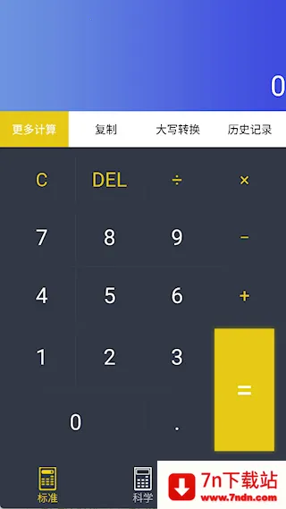 �ڴ�������2025�ٷ�����