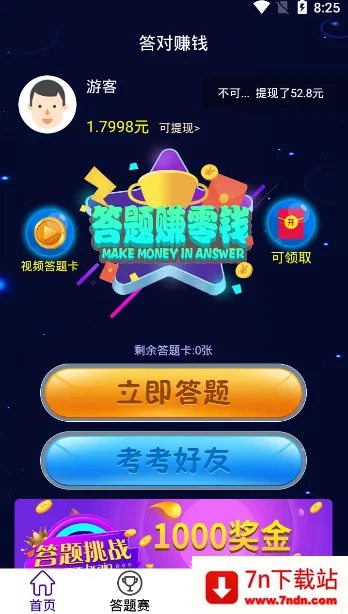 ʦ(ѧϰƽ̨)v1.0.148 Ѱͼ