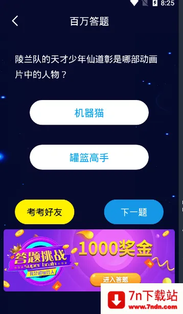 ʦ(ѧϰƽ̨)v1.0.148 Ѱͼ