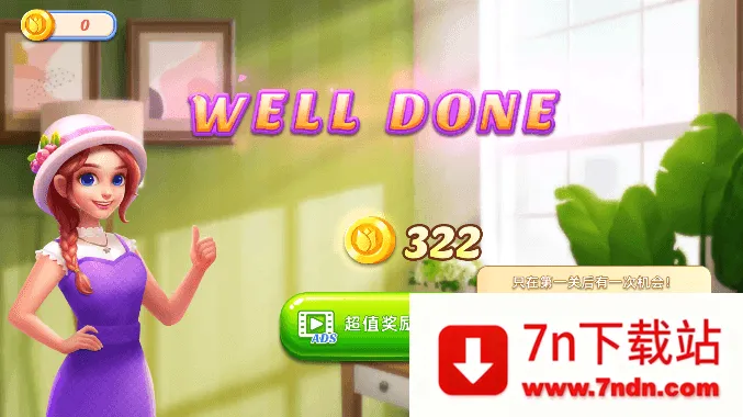 (꾭ӪϷ)v1.4.0 ׿ͼ