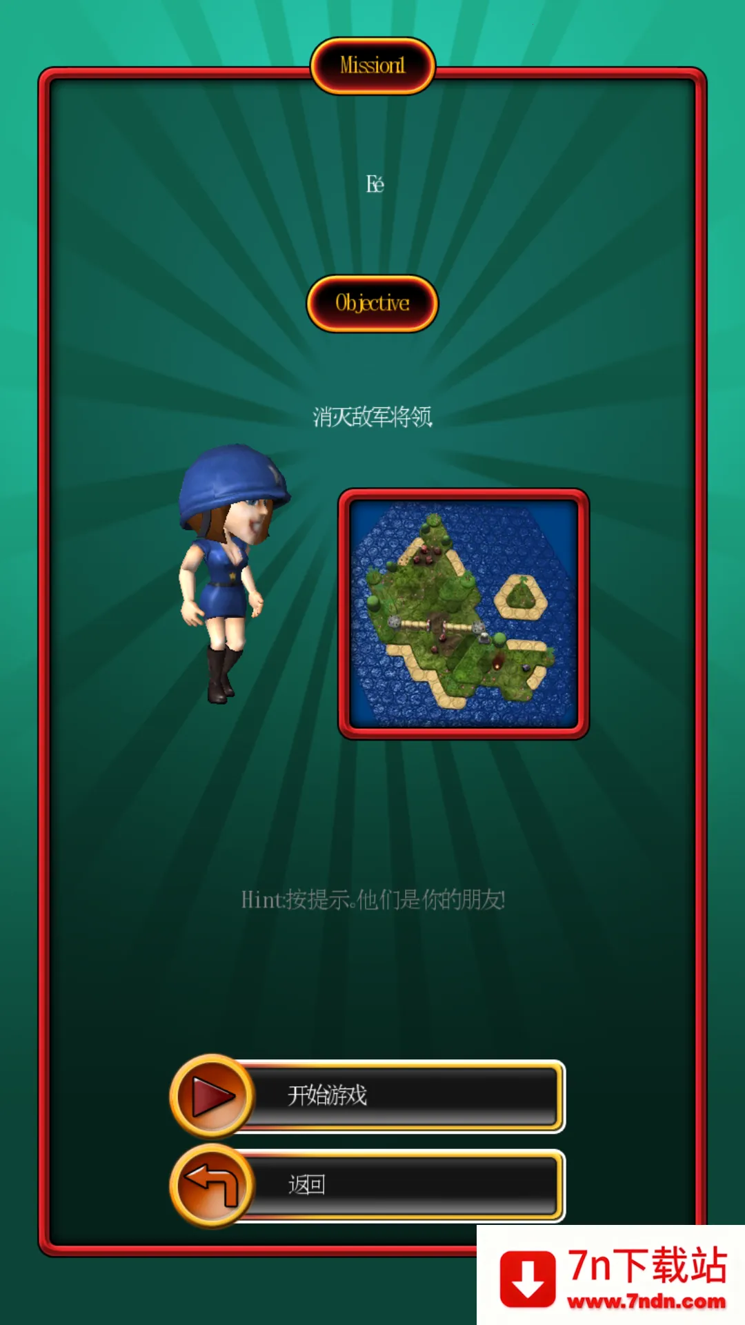 ССս2(ս)v1.3 ٷͼ