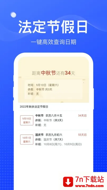 ܵ(ֻ๦ܹ)v1.1.5 Ѱͼ