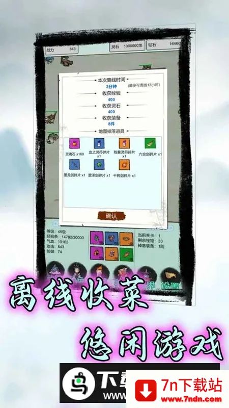 ˵2025ٷ°汾v4 ֻͼ