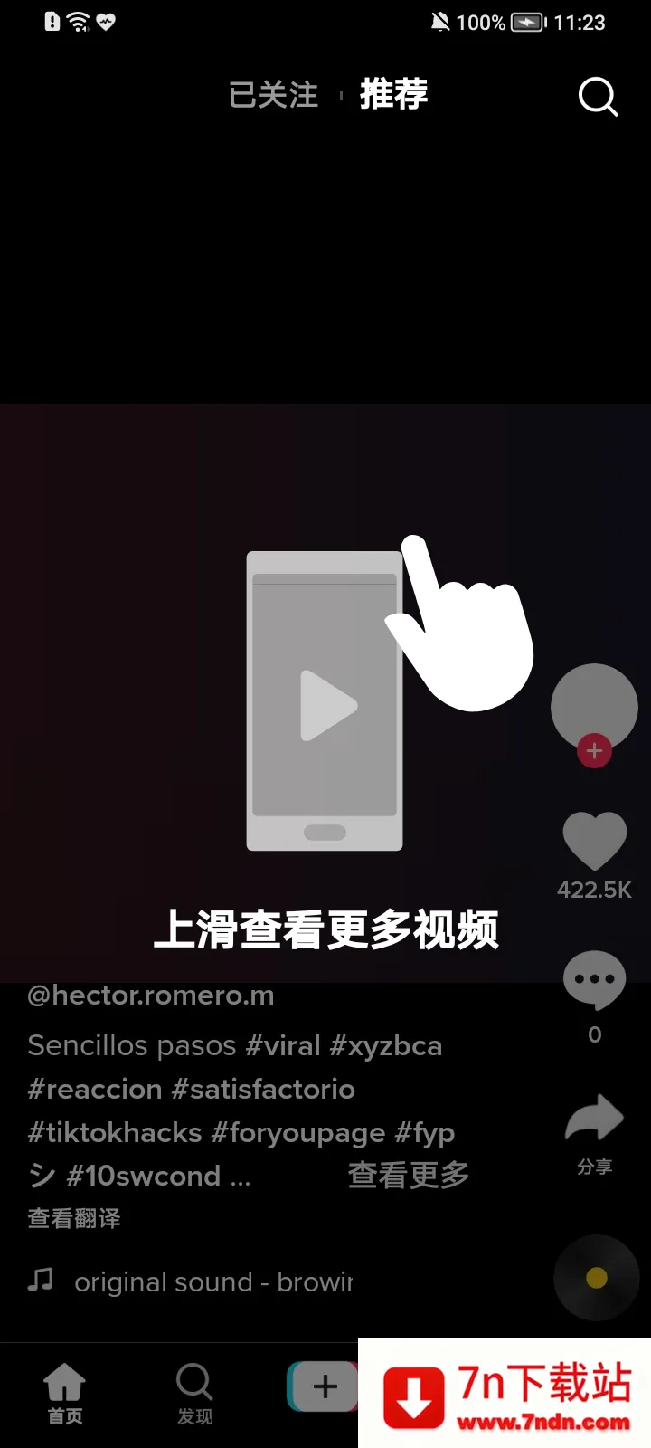 TikTok Lite(Ƶ)v34.8.2 ֻͼ