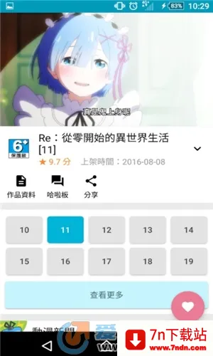 ͹ķض(ƽ̨)v1.15.4 ׿ͼ