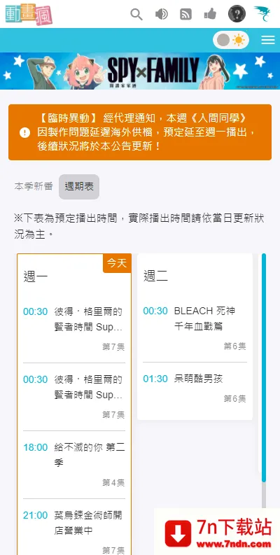 ͹ķض(ƽ̨)v1.15.4 ׿ͼ