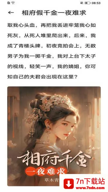 ZlibiaryĶ2025°汾v1.1 ٷͼ