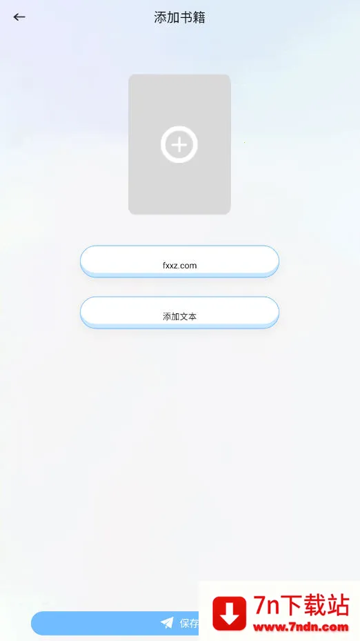 ZlibiaryĶ2025°汾v1.1 ٷͼ