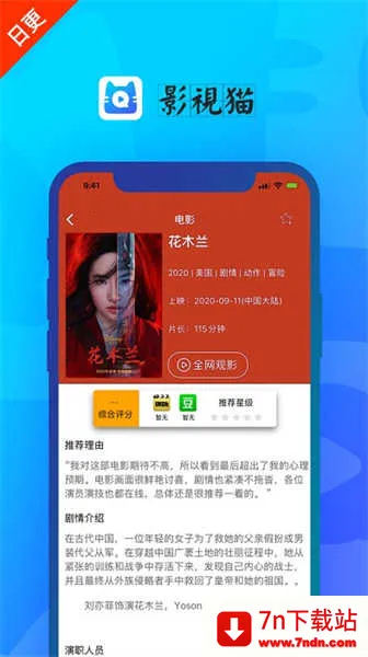 Ӱè(ӰӲ)v3.1.0 ׿ͼ