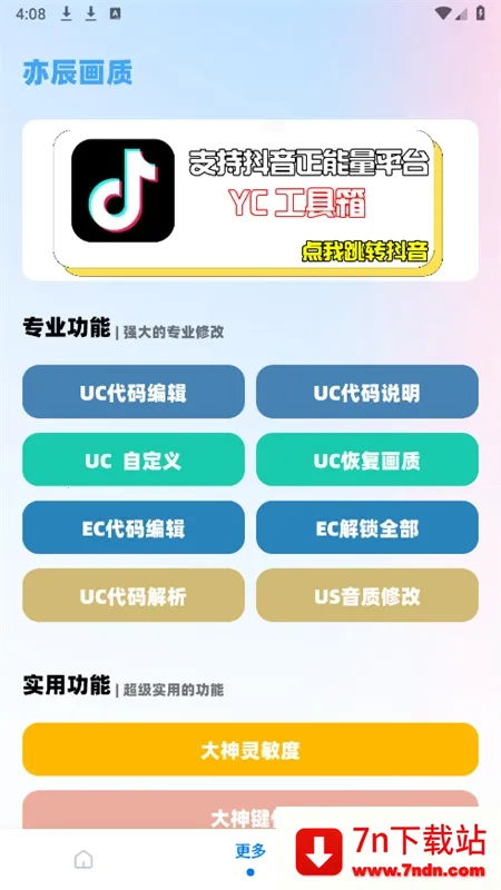 yc(ƽӢ)v11.6 reset Ѱͼ
