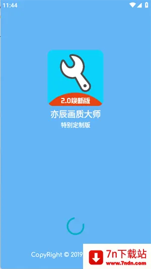 yc(ƽӢ)v11.6 reset Ѱͼ