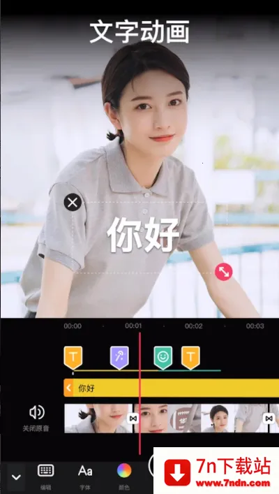 VideoGuruƵ༭2025ٷv1.515.151 ֻͼ