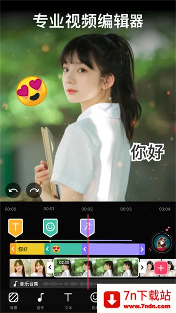 VideoGuruƵ༭2025ٷv1.515.151 ֻͼ