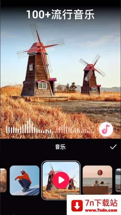 VideoGuruƵ༭2025ٷv1.515.151 ֻͼ