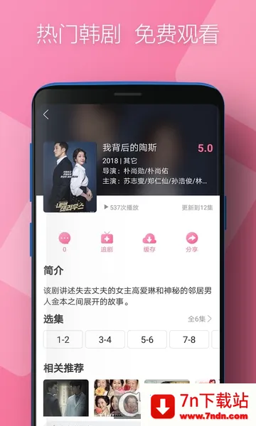 ʱ⺫(׷)v2.0.0 ֻͼ