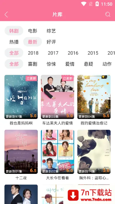 ʱ⺫(׷)v2.0.0 ֻͼ